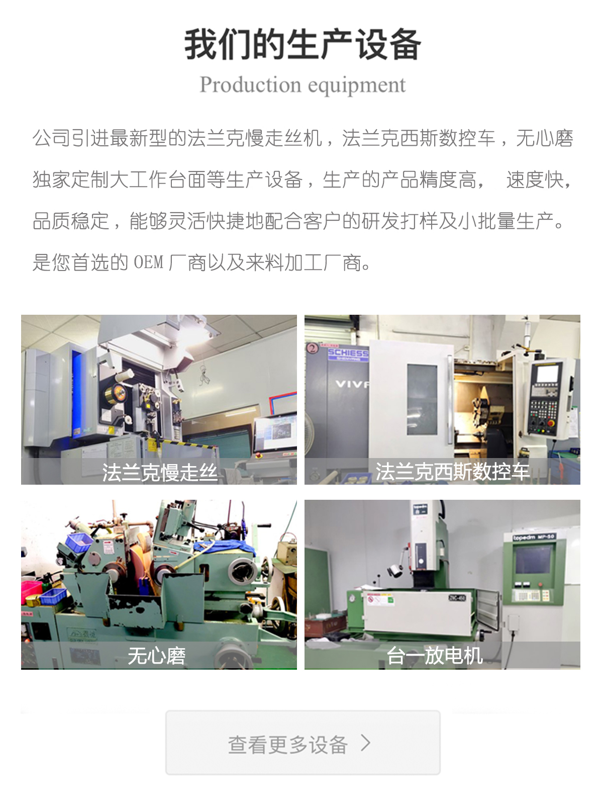 工夾治具類配件06(圖7)