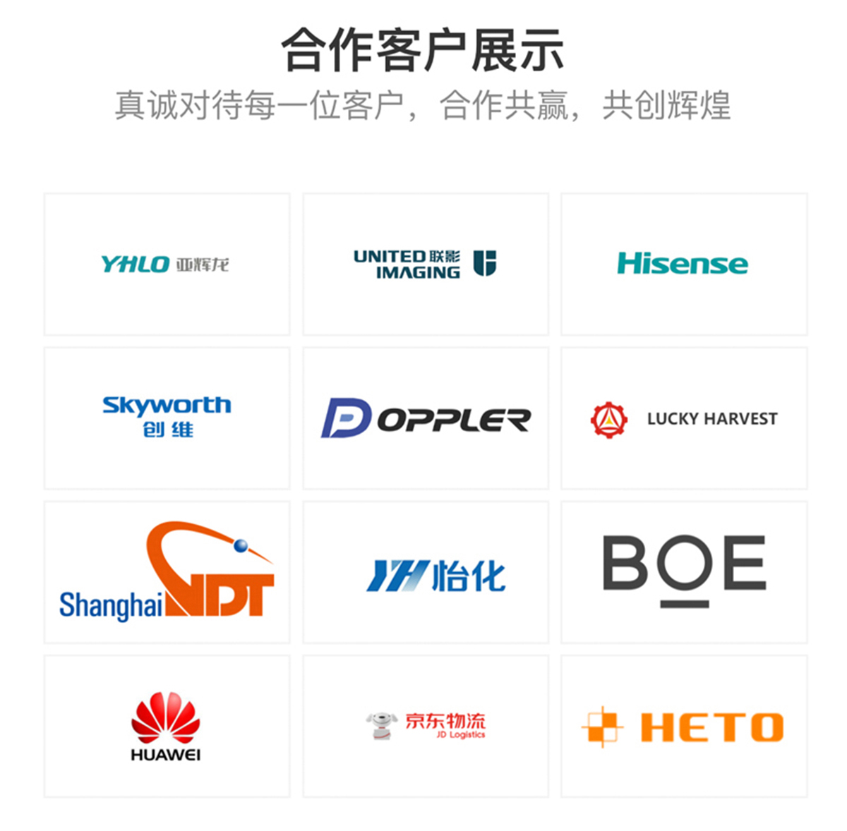 工夾治具類配件06(圖8)