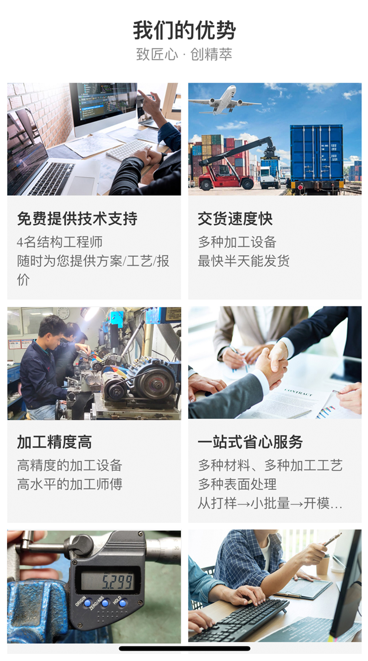 工夾治具類配件06(圖5)