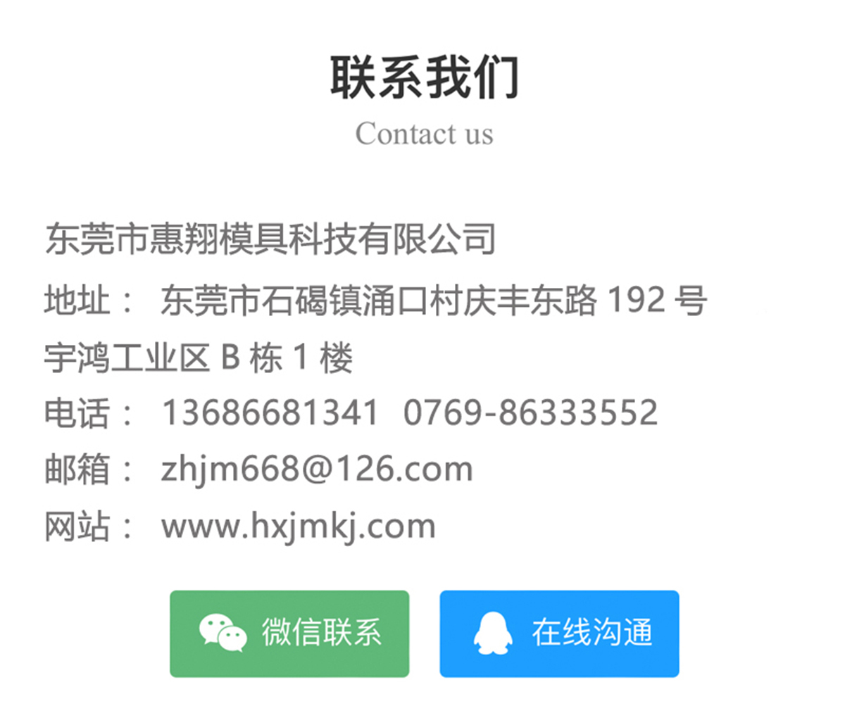 工夾治具類配件06(圖9)