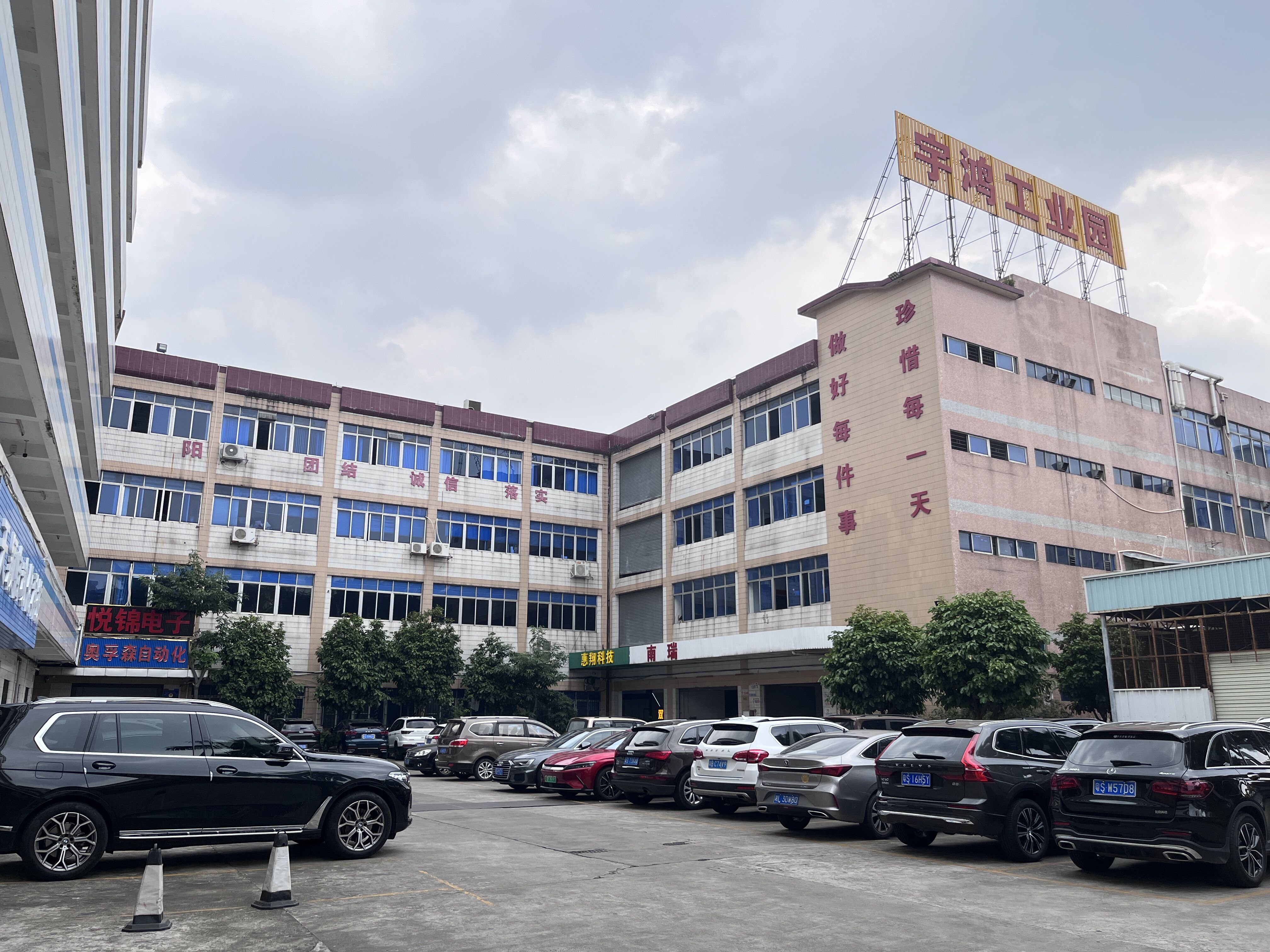 模具配件加工的細節(jié)和要求惠翔給您分析分析！(圖2)