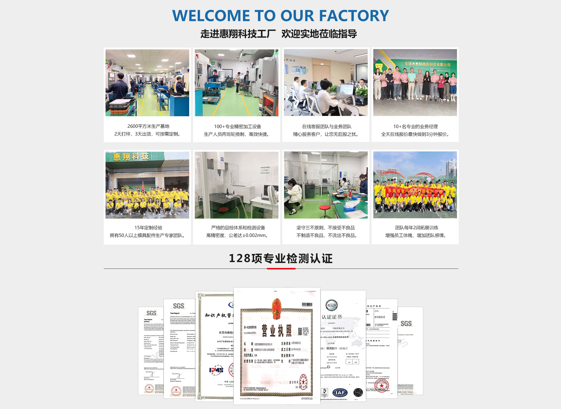 非標(biāo)模具配件夾具定制(圖4)